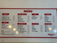 맥시칸치킨 익산동산점