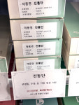 윤경희한의원