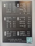 프리헤어