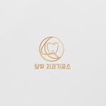 달빛치과기공소