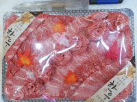 대명고령장날정육점 한우선물세트