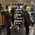 짐어웨이크PT 재활/다이어트