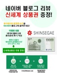 휴아로마