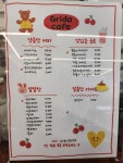 그리다,