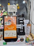 별난아이스25 부천중동점