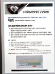 윤경희한의원