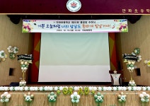 벌루니티파티 기업행사장식 포토존 돌잔치 동탄풍선