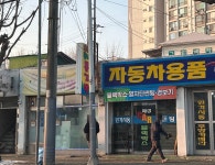 우리동네뽑기방