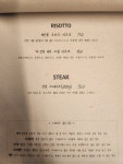 인비또