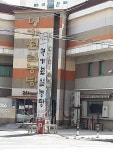 일진광고기획