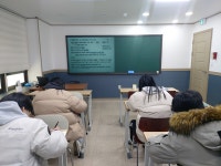 1등영수전문학원