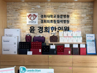 윤경희한의원