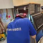 제주홈런케어