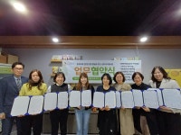동원엘리트어린이집