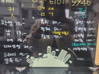 김미숙헤어샵