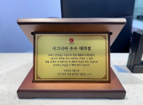 독일지멘스시그니아보청기 청주프리미엄센터