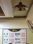 김가네족발