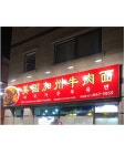 MR.Lee미국가주우육면