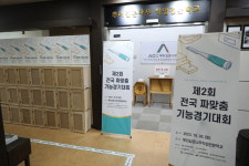 뿌리깊은나무 직업전문학교