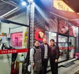 판태네정육식당