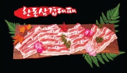 눈꽃 대패
