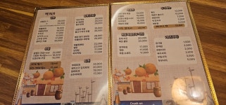 박씨물고온제비 태조산점