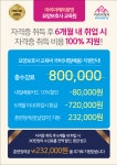 아리아케어광명요양보호사교육원