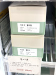 윤경희한의원