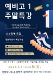 윤샘국어린샘영어학원 | 윤샘영어학원