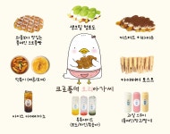 크로플덕 오리아가씨