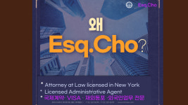 한국이민비자센터 행정사사무소