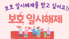 한국이민비자센터 행정사사무소