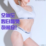 팀터틀랫 경남본부