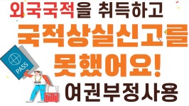 한국이민비자센터 행정사사무소