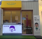 버낭마음