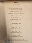 인비또