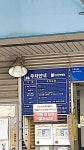 창한방병원 대구점주차장