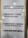 황금무지개횟집