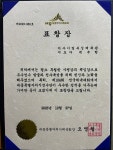 세종익사이팅복싱