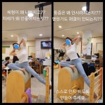 본기구필라테스