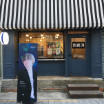 퐁당 명덕점