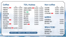 카페모이라