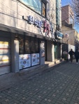 한식당풍류 후암점