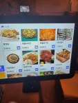 조선시대주막