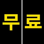 아이티에스서비스