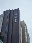 퍼스트병원