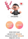 바디앤마인드 피트니스 삼송점