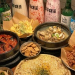 79대포 청주산남점