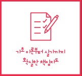 송이미술피아노학원