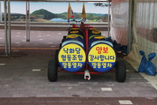 낙화담캠핑장